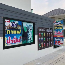 มุมชากาแฟ