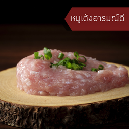 หมูเด้ง 150 กรัม