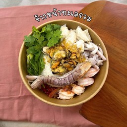 ข้าวหน้าทะเล