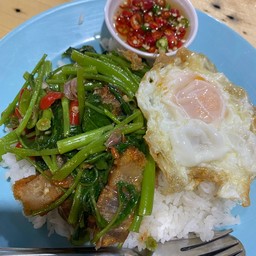 ยิ้ม อาหารตามสั่ง