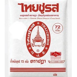 ผงชูรสตราชฎา