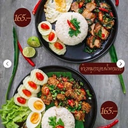 ข้าวหมูกรอบน้ำตกแซ่บ