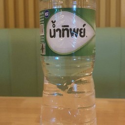 น้ำเปล่า 550 ml.