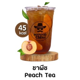 ชาพีท