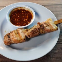 Grilled Pork Belly With Salt And Pepper