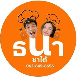 ธนาชาใต้ • THANACHATAI