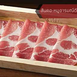 สันคอ-หมูอารมณ์ดี  100 กรัม