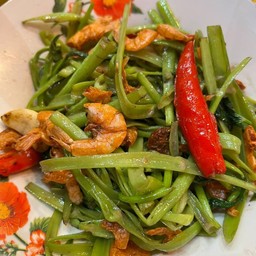 ผัดผักบุ้งไทยเคยใต้กุ้งเสียบกรอบ