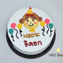HBD อิดอก 0.5ปอนด์