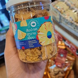 สับประรดฮาวายเอี้ยน