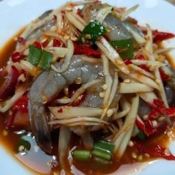 ส้มตำแซ่บซิ้ด