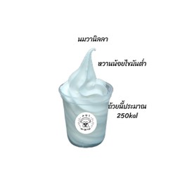 นะมามิ(วนิลา)