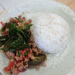 บ้านบ้านกะเพรา