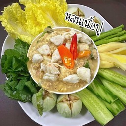 หลนเนื้อปู