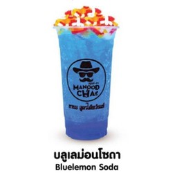 บลูเลม่อนโซดา