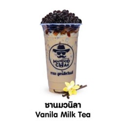 ชานมวนิลา