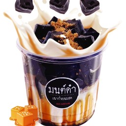 เฉาก๊วยมนต์ดำ ออริจินัล