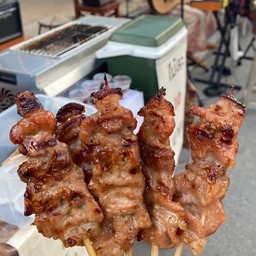 ตาลือหมูปิ้ง (กาดกองเก่า) กาดกองเก่า