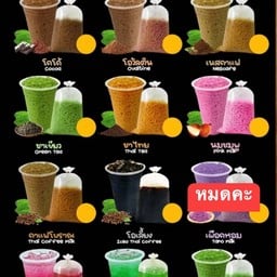 เฮ้ย‼️กาแฟโบราณ สาขาข้าง รพ.อู่ทอง