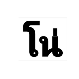 อเมริกาโน่