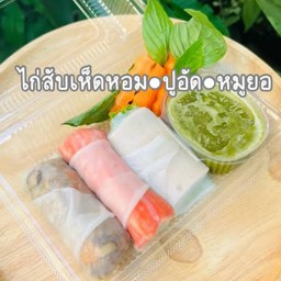 ก๋วยเตี๋ยวลุยสวนคละใส้3 ชิ้น