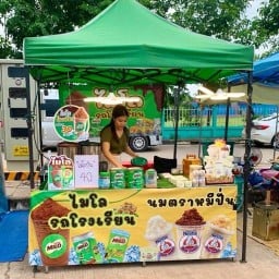 น้ำปั่น ไมโล นมหมีปั่น ชาไทยชีส กาแฟ