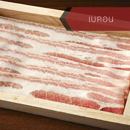เบคอน 120กรัม