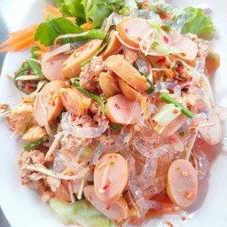 ยำไส้กรอกหนังกรอบ