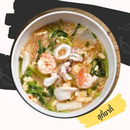 A18 สุกี้ยากี้