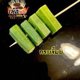 กระเจี๊ยบ