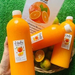 [ซื้อ2ฟรี1]น้ำส้มใหญ่2ขวด(1000ml)แถมฟรี1ขวดน้ำส้มเล็ก(200ml)
