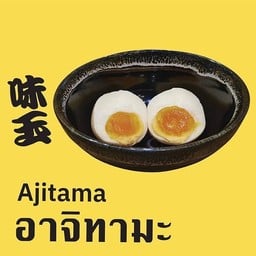 ไข่ต้ม Ajitama Boiled egg