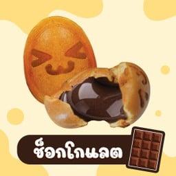 E-egg เค้กไข่ไส้ทะลัก By PJ