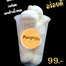 ไอศครีม กะทิสด  มะพร้าวน้ำหอม หอม มันส์ ละมุน ในปาก  330g.