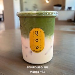 มัจฉะลาเต้