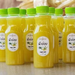 น้ำอ้อยสด ออร์แกนิก