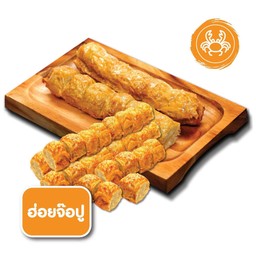 ฮ่อยจ๊อปู