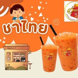 อั่งเปาคอฟฟี่