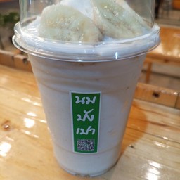 นมสด กล้วย ปั่น