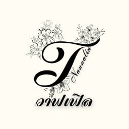 แกงเห็ดรวม ท่่าเรือ