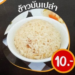🐔ข้าวมันไก่ ซิกคิง⭐️สาย4 กระทุ่มล้ม18 สาย4 กระทุ่มล้ม18
