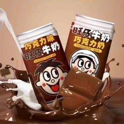 หมาล่าทั่ง ll 麻•辣•烫 ll ᴍᴀ•ʟᴀ•ᴛᴀɴɢ สาขา อุตรดิตถ์ -