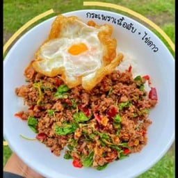 ข้าวกระเพราเนื้อ