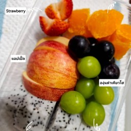 Today is a fruit day