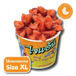 ไส้กรอกคอกเทล ไซด์ XL