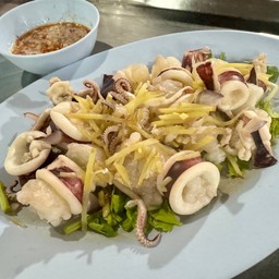 หมึกไข่ลวกจิ้ม