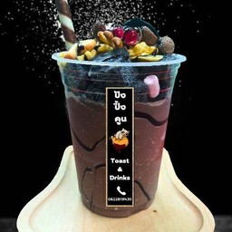 ปังเย็นชาโคโกโก้