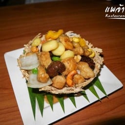 ผัดโหวงก๊วยรังเผือก