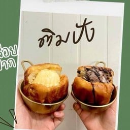 ติมปังนมสด