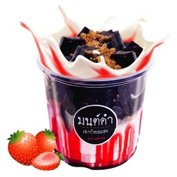เฉาก๊วยมนต์ดำ สตอเบอรรี่